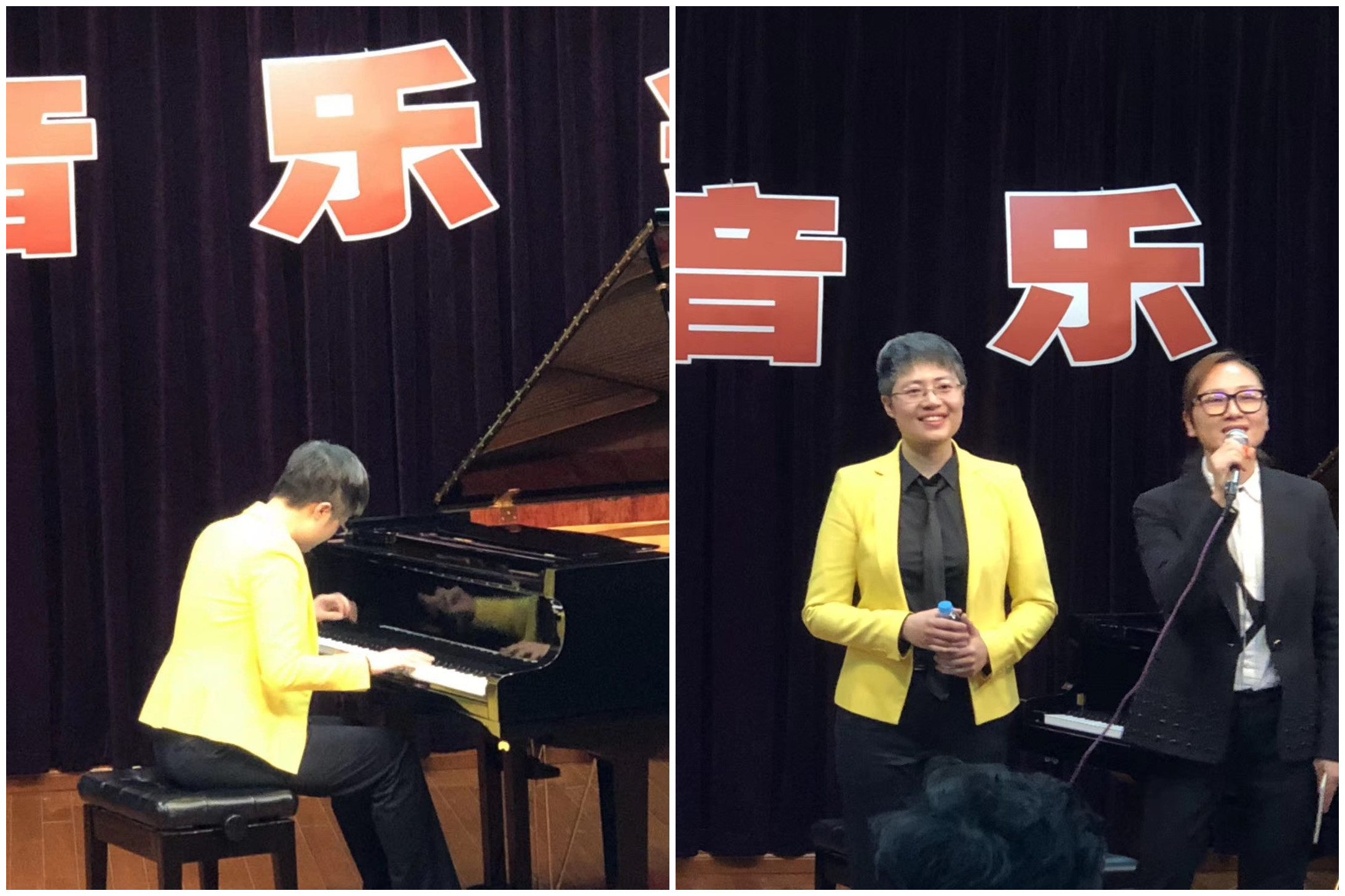 沈阳音乐学院李殊妙钢琴四手联弹音乐会在艺术教育系举行